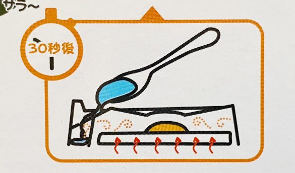 水を注ぐイラスト