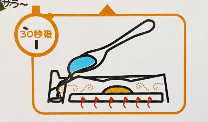 水を注ぐイラスト