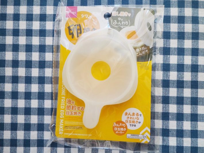 「シリコーン 卵焼き」（110円/税込）