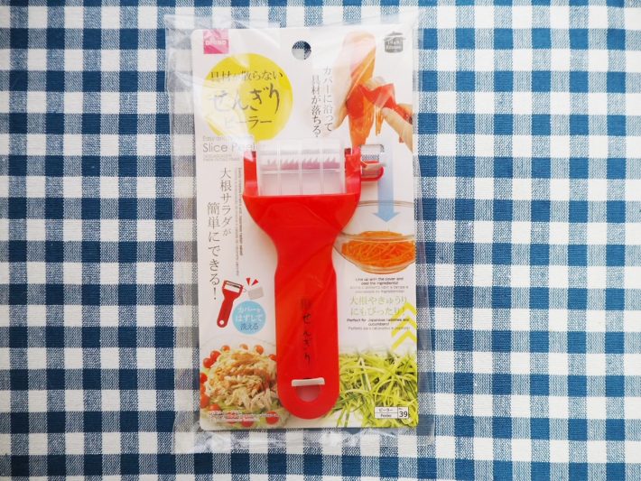 「具材が散らないせんぎりピーラー」（110円/税込）