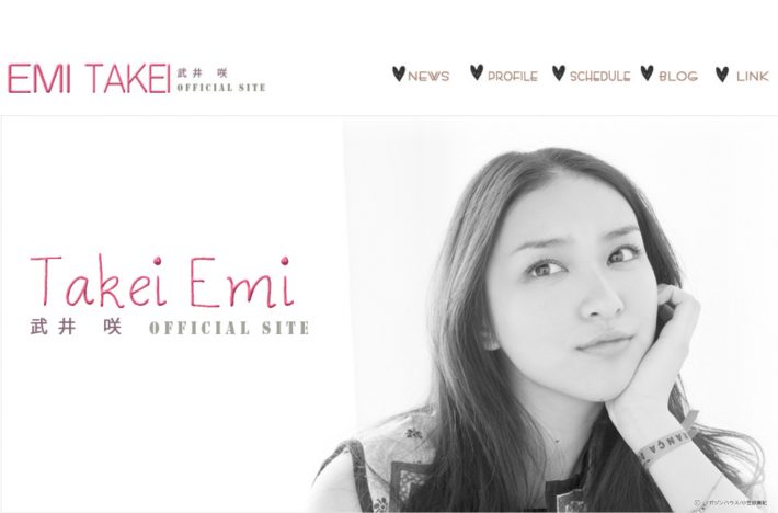 Q. 「武井咲」なんて読む？