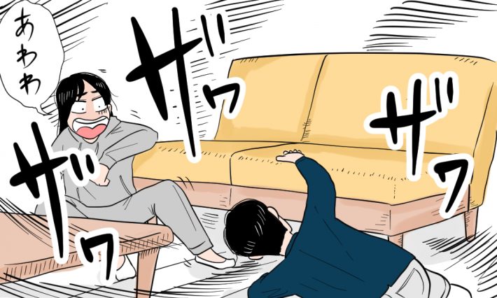 ソファを動かして絶叫、大量の白い虫！