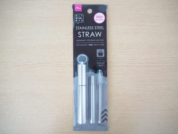 ダイソーのステンレスストロー