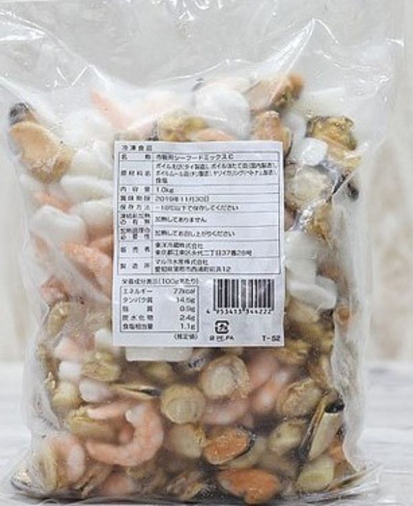 ダイエットにオススメなコストコ商品3,シーフードミックス