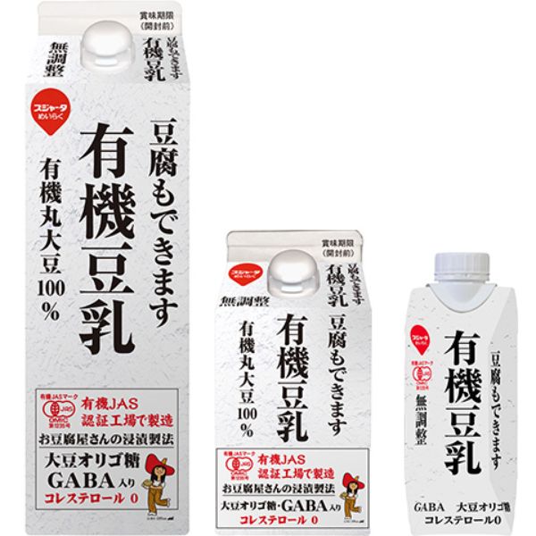 ダイエットにオススメなコストコ商品11,めいらく無調整有機豆乳