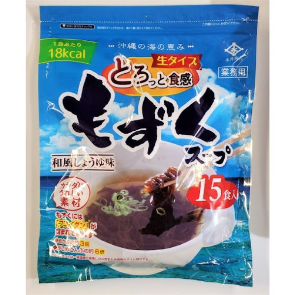 ダイエットにオススメなコストコ商品12,ナガイもずくスープ