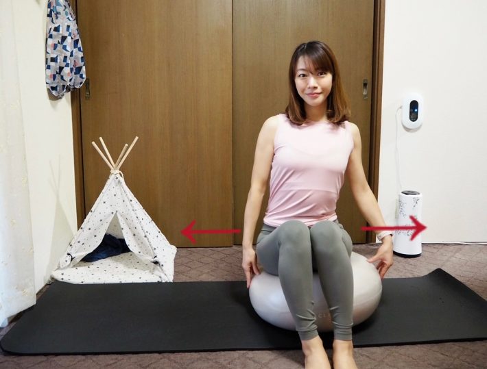 1.背筋を伸ばした状態でボールに座り、お尻だけを左右に動かす。