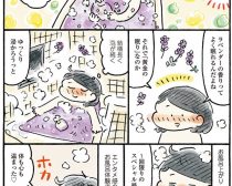 LASHのバスボム2