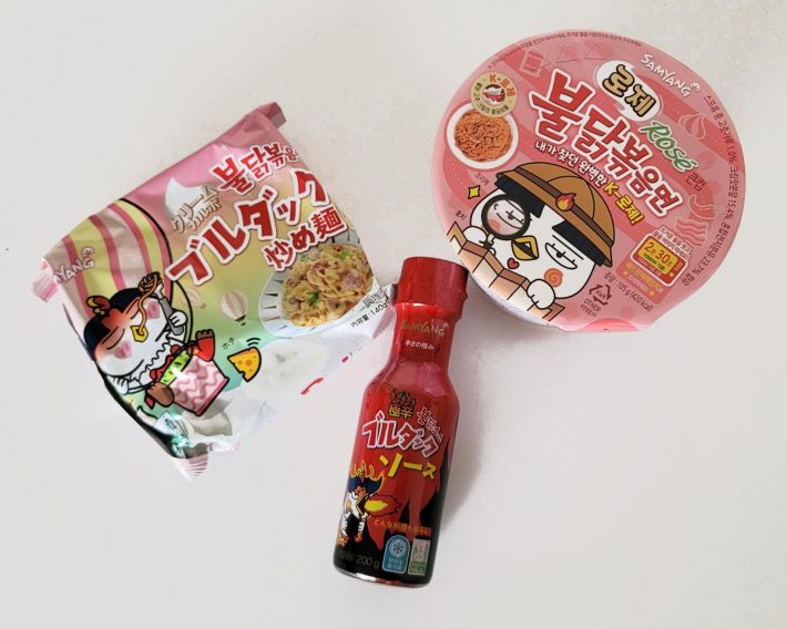 ブルダックシリーズ3種