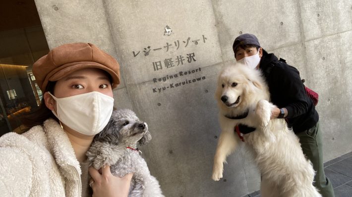 また家族が増える予定