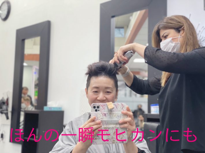 「全然違う！」と笑ってしまった