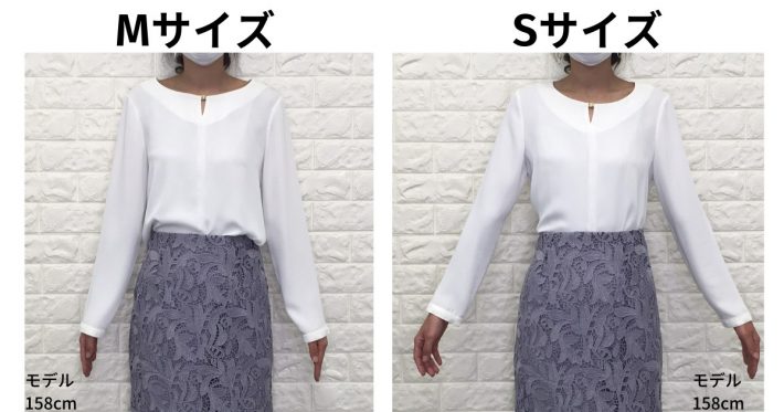 その婚活服、サイズ合ってますか？