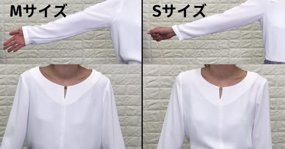 服 ショップ サイズ でかく