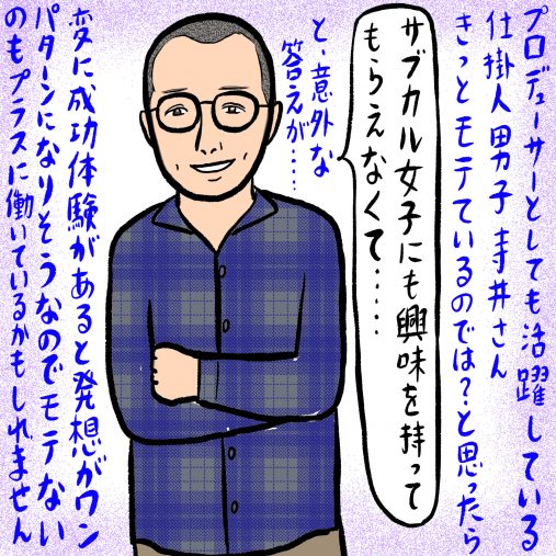 赤い服 人気 威圧感 舐められない