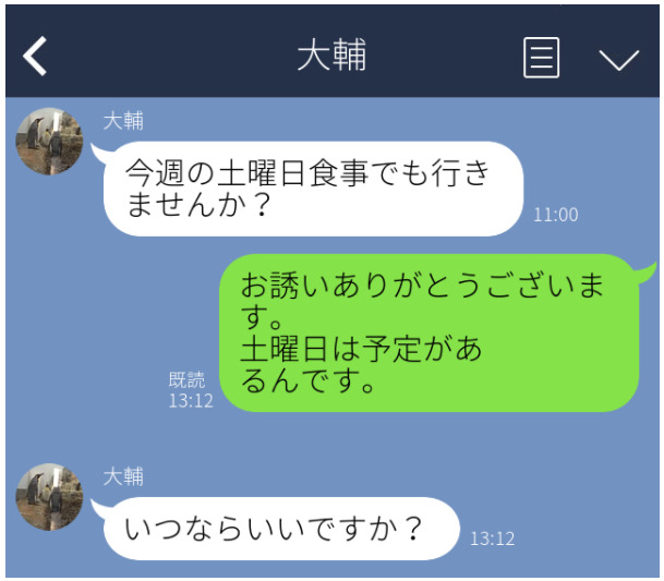 LINEの即レス、イメージ画像