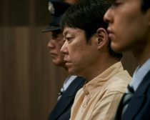 ©2022映画「死刑にいたる病」製作委員会