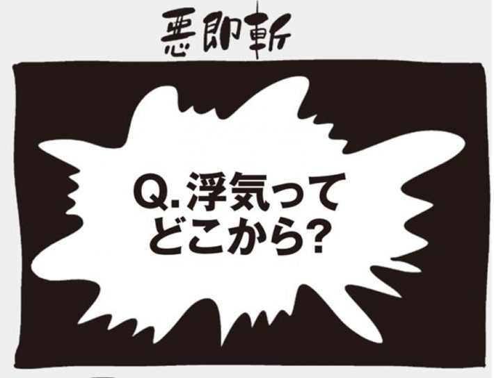 アラサーちゃん名作集