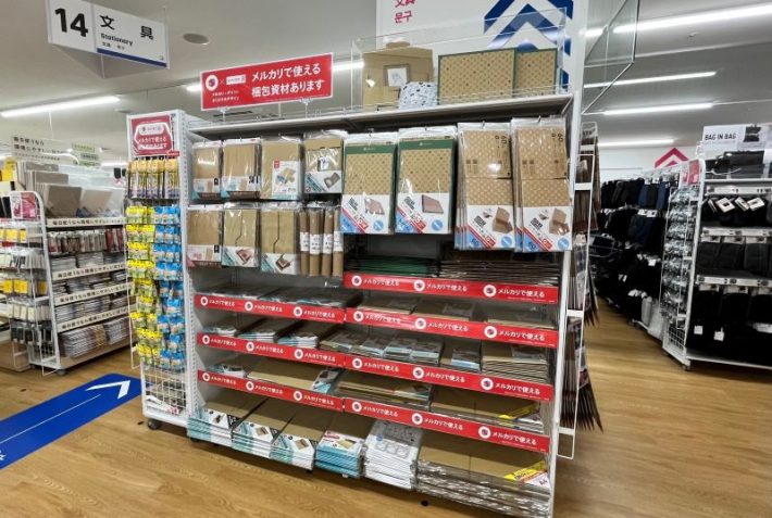 DAISOマロニエゲート銀座店