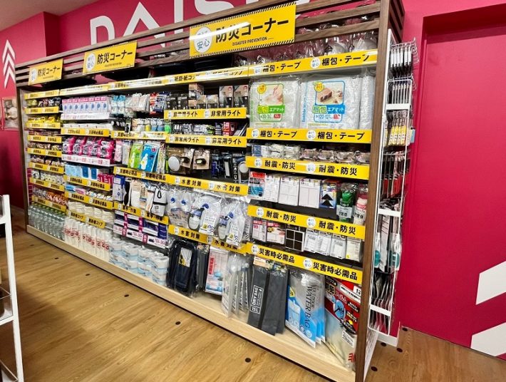 DAISOマロニエゲート銀座店