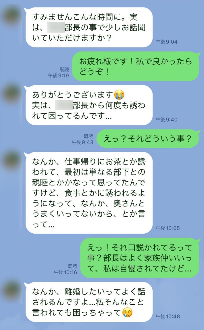 同僚の相談に乗って謎が解ける
