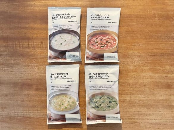 無印良品「オーツ麦のリゾット」の写真