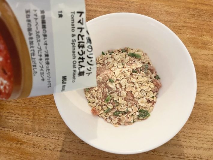 無印良品「オーツ麦のリゾット」の写真