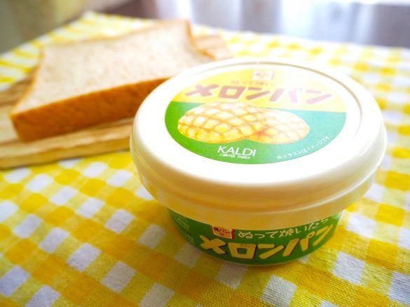 トースト用クリームです
