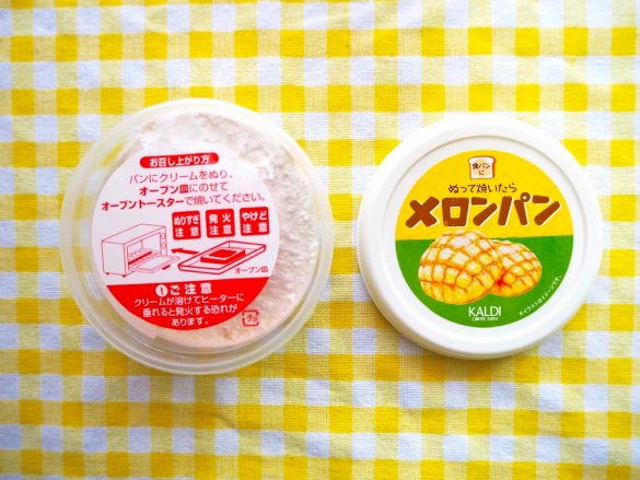 フタを開けてみた