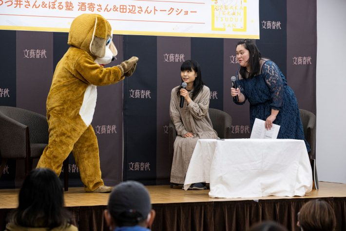 つづ井さん　ぼる塾　酒寄さん　田辺さん