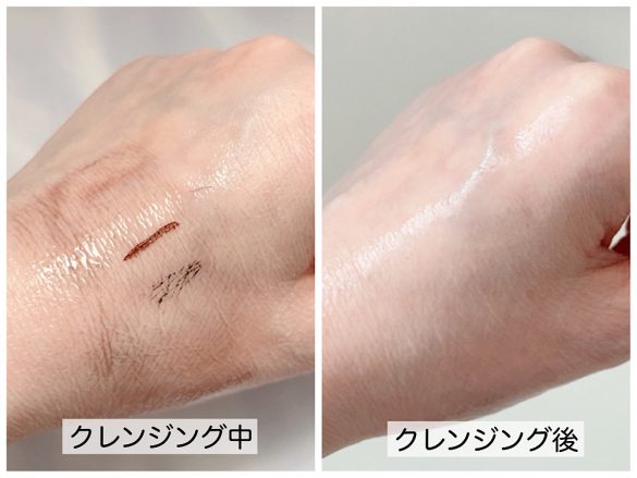 こすらずなでてみた