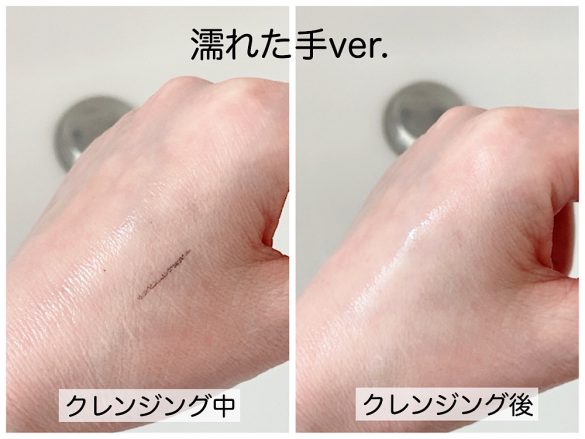 優しくなでてみると…