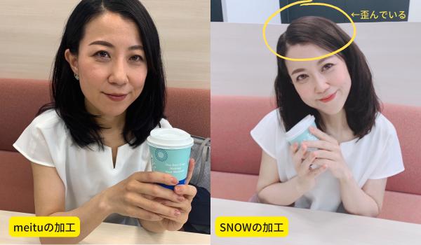 マッチングアプリダメ写真