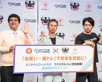 マヂカルラブリー（村上　野田クリスタル）マヂラブ