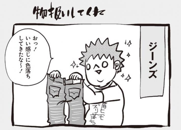 アラサーちゃん名作集