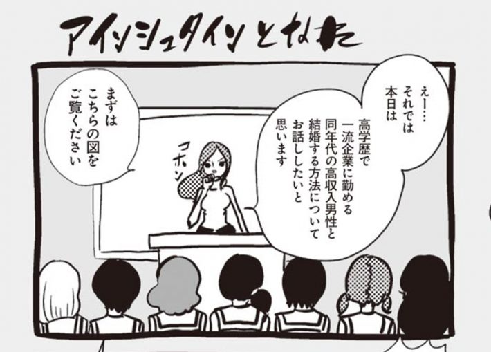 アラサーちゃん名作集