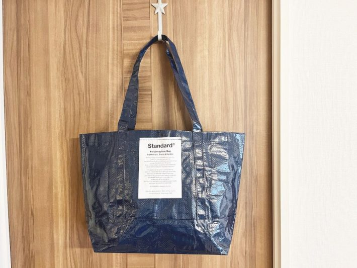 スタンダードプロダクツの優秀バッグ