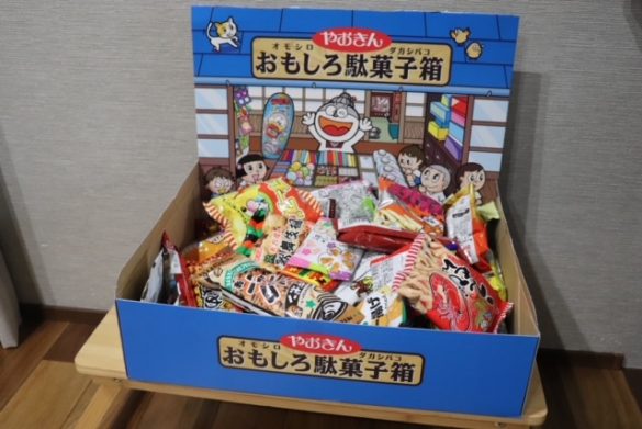 駄菓子屋さんごっこに使える