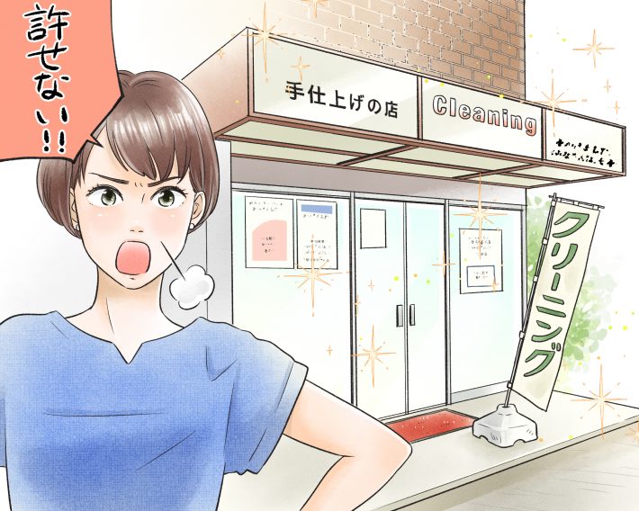 クリーニング屋の父を誇りに思っている