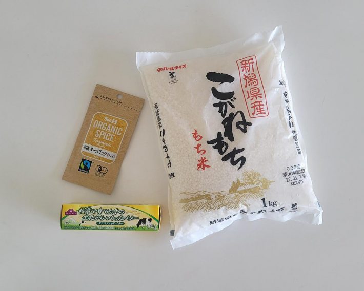 ターメリックライスに「もち米」を入れるのが、ポイントなんです