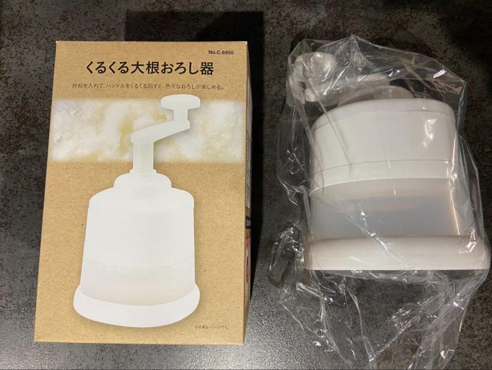 箱から出したところ