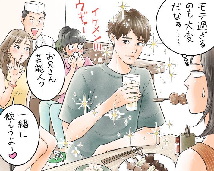 イケメンすぎて困る男性