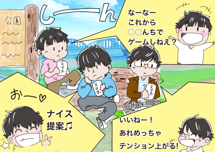 無言でお喋りする子どもたち