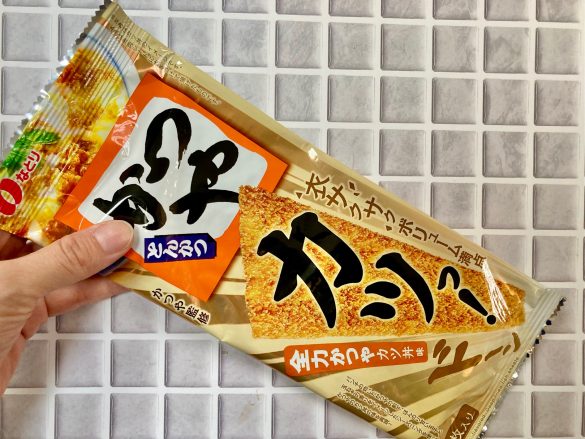 かつ