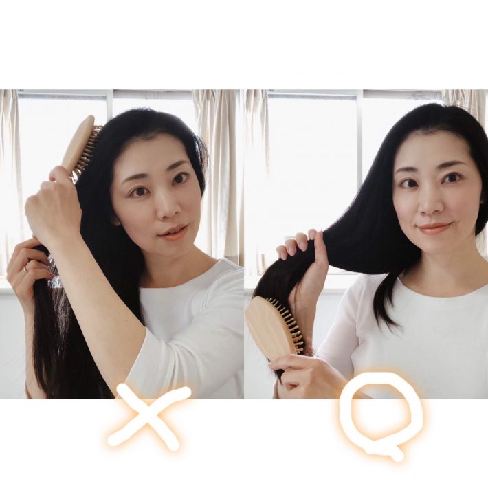 毛先から15cmずつステップワイズブラッシング