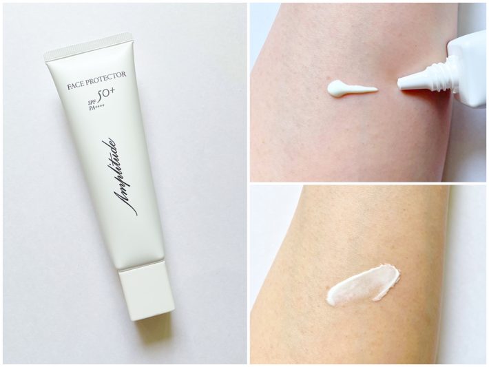 アンプリチュード