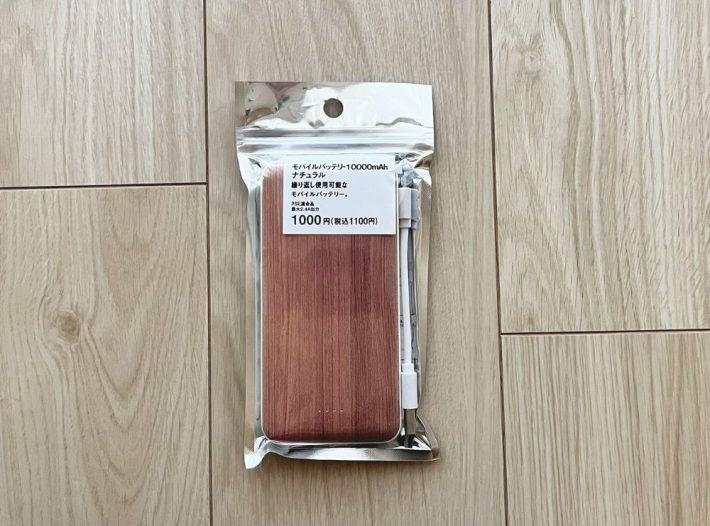 スタンダードプロダクツ1000円アイテム