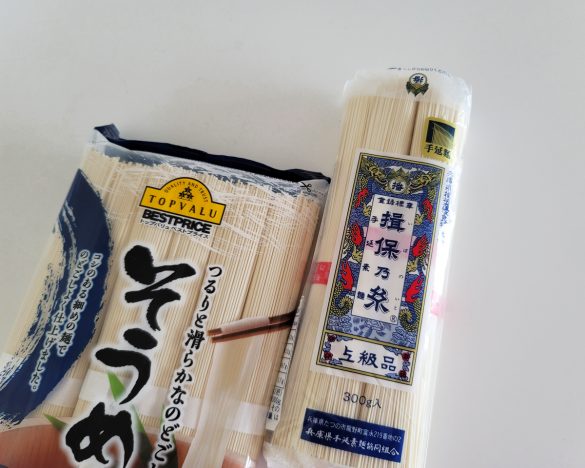 そうめん 販売 ベストプライス