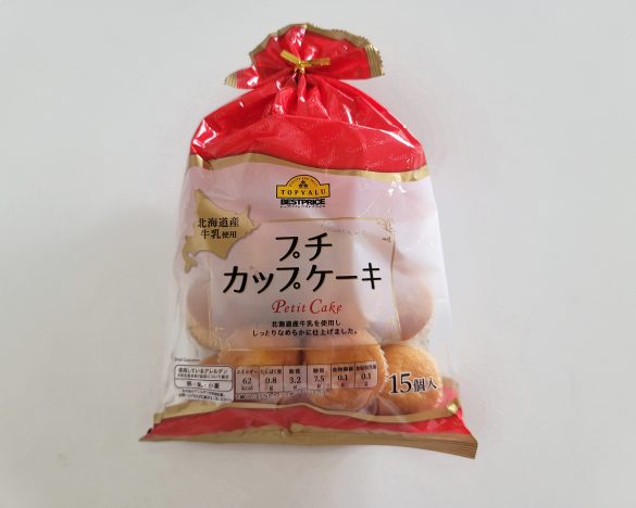 筆者がトップバリュベストプライスの名品だと思っている「プチカップケーキ」（税込価格 278.64円）15個入り