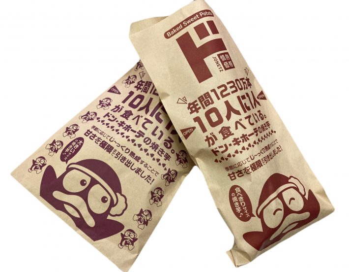 「焼き芋」198円（税込）※参考価格、店舗により異なる場合あり（写真提供：ドンキ・ホーテ）