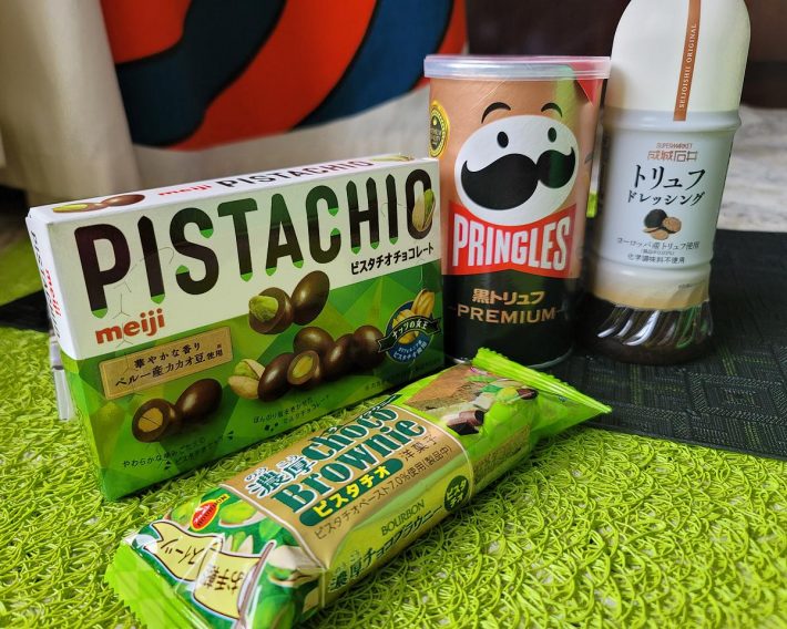 トリュフとピスタチオ